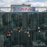 نماشویی ساختمان با راپل