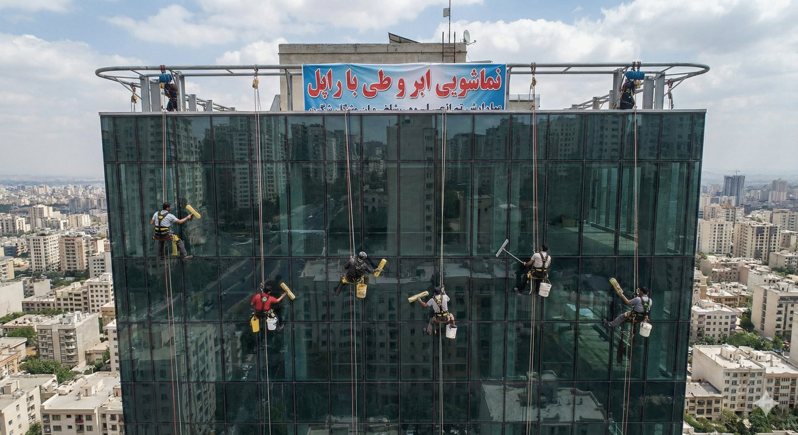 نماشویی ساختمان با راپل