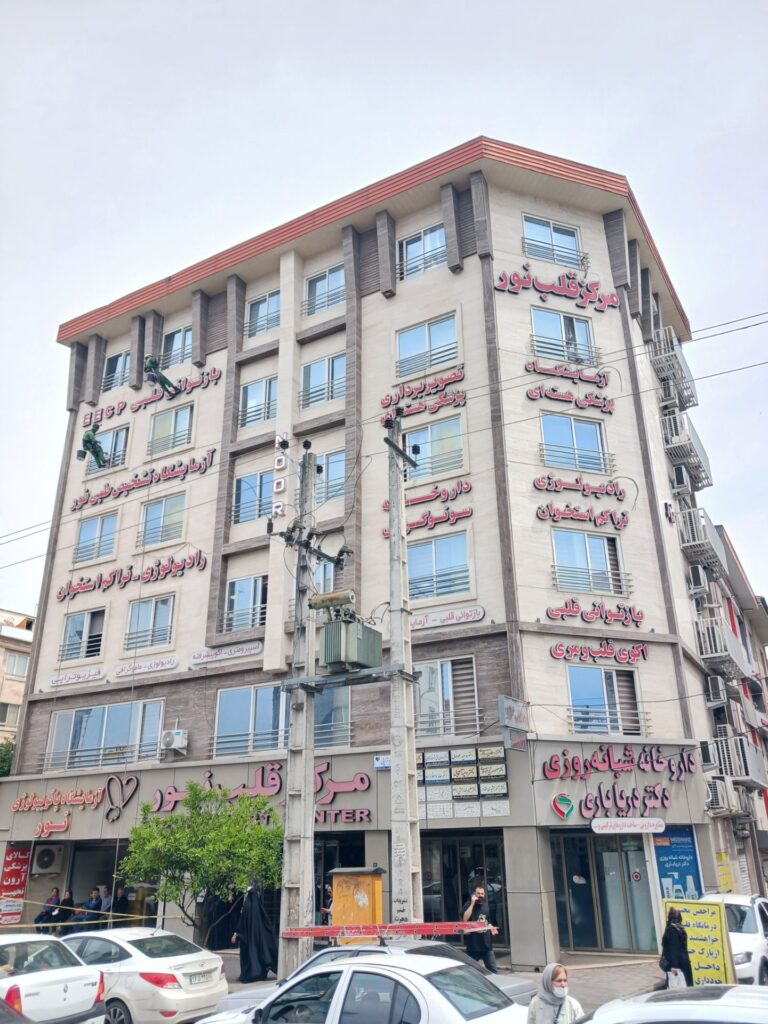 نماشویی ساختمان در رشت